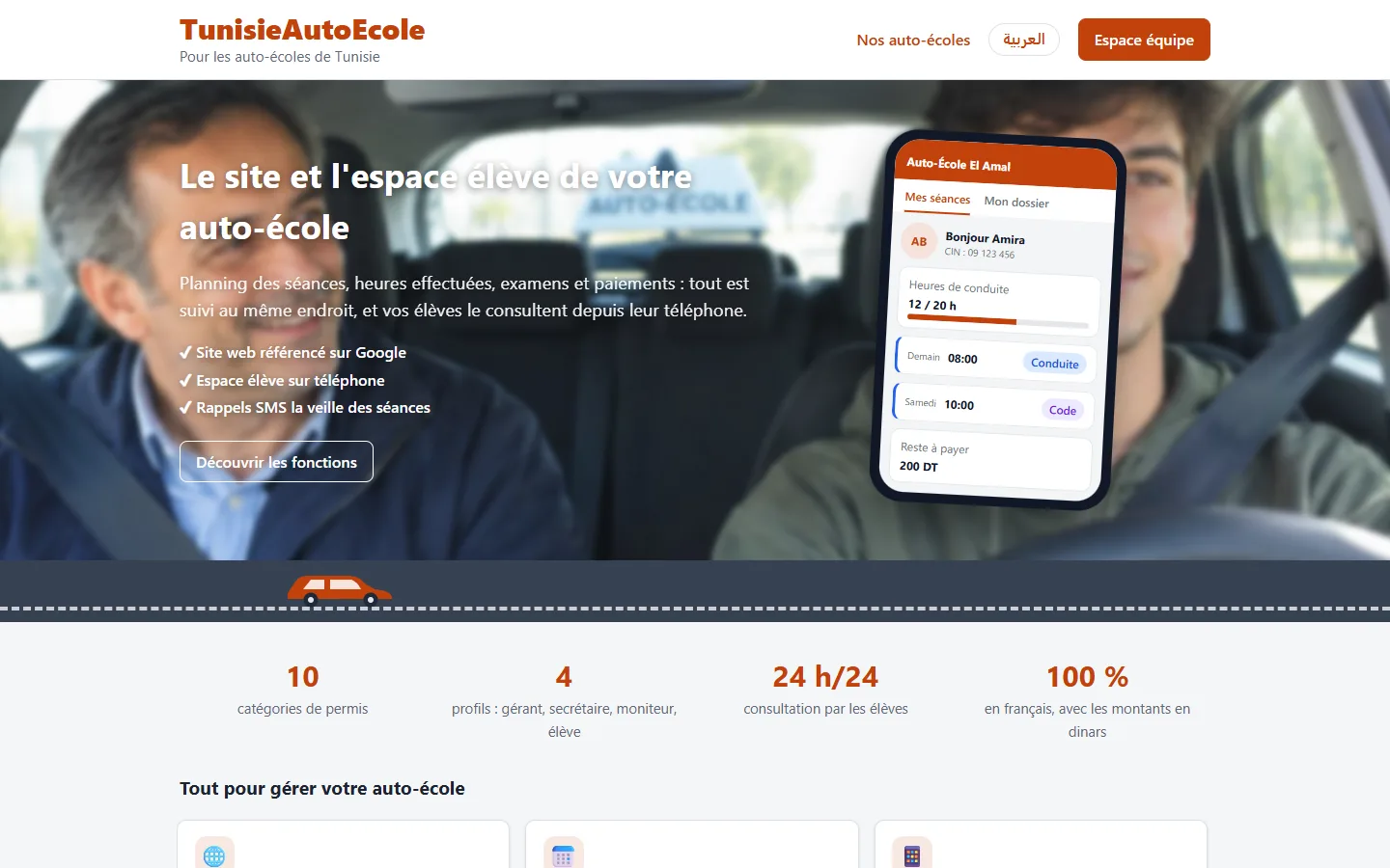 Page d’accueil de TunisieAutoEcole